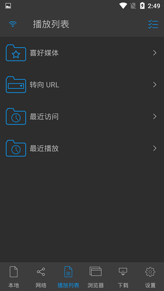 nplayer播放器app(4)