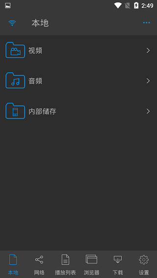 nplayer播放器app(3)