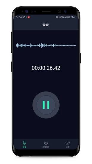 语音备忘录app(4)