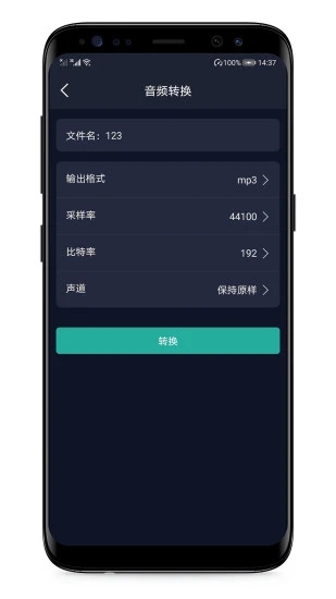 语音备忘录app(2)