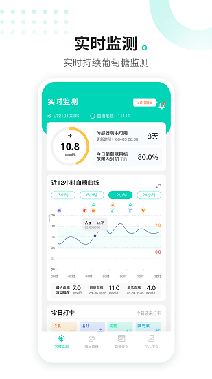 硅基动感APP(1)