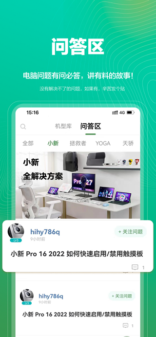 拯救者夺笋app(2)