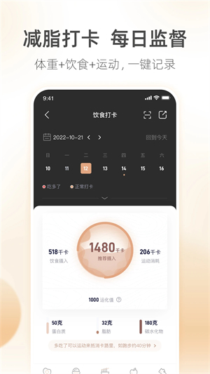 呼啦鴿app(2)