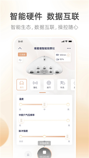 呼啦鸽app(4)