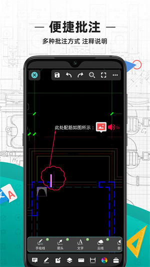 cad看圖王舊版本(3)