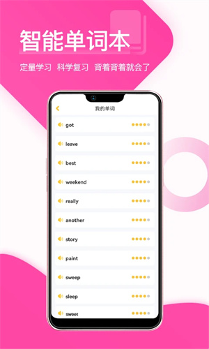 在线助教学生端app(4)