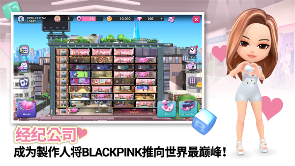 blackpink the game(2)