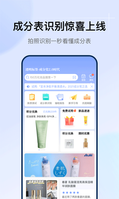 透明标签app(4)