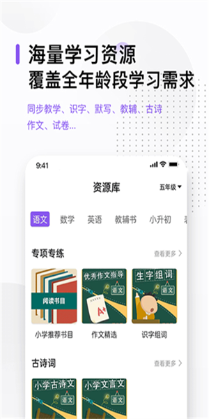 万能打印机app(2)