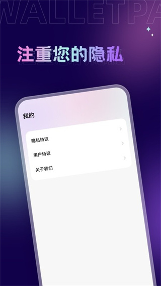 拇指壁纸app(1)