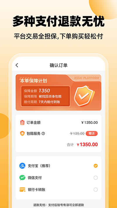 戏仔app(1)