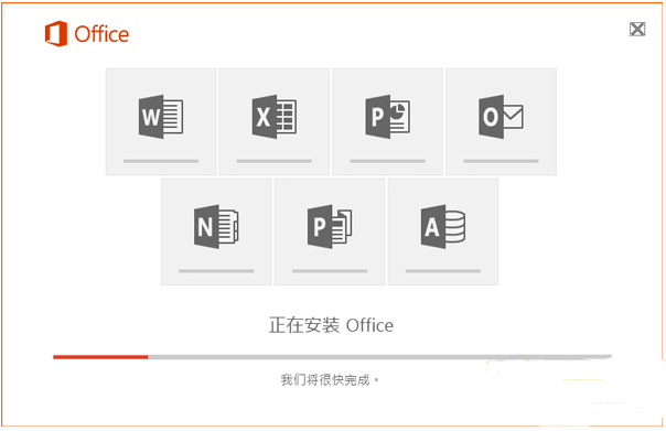 office2007静默安装包(2)