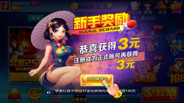 慕雪娱乐ios(3)