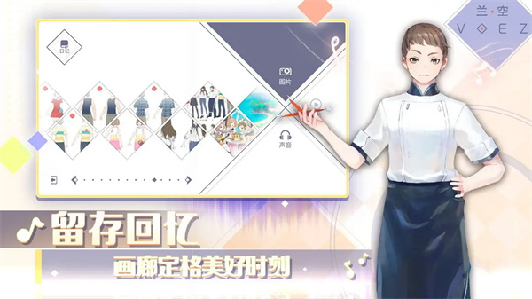 蘭空voez360渠道服(3)