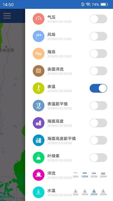 海洋渔业app(3)