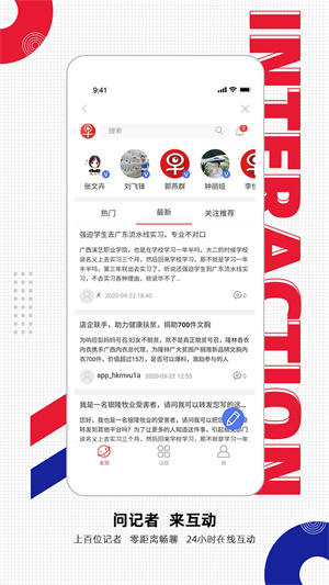 南国早报数字报刊(2)