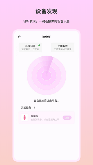 趣芯app(1)