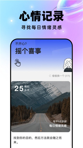 邁星球壁紙app(4)