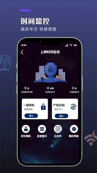 喵Du随身工具app(3)