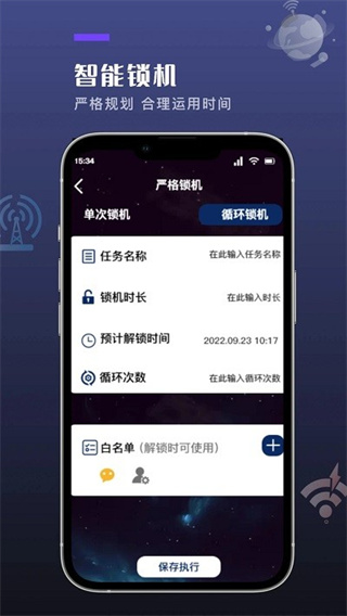 喵Du隨身工具app(2)