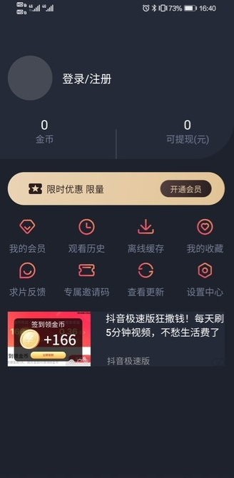 泰剧迷蓝色版app(2)