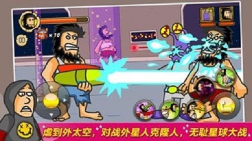 野蛮流浪汉中文版(hobo street fighting)(1)