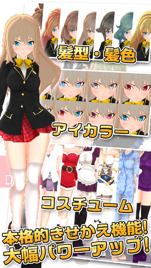 3d美少女单机版(1)