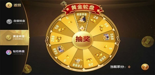 棋牌平台24小时兑换(3)