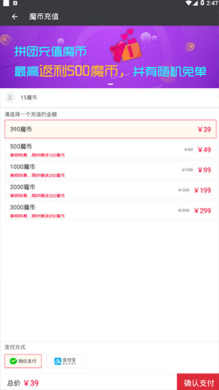 口袋网咖app(5)