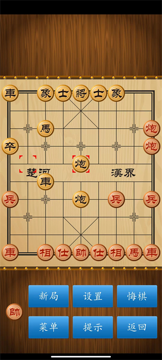 单机象棋游戏手机版(2)