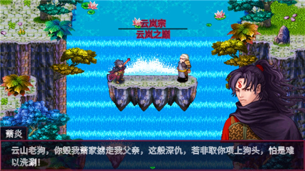 斗破苍穹2双帝之战免费版(1)