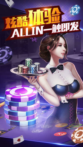 zyngapoker官网版(3)