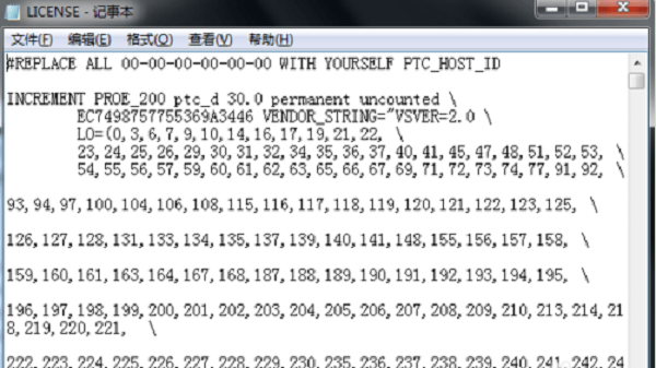 proe5.0官方安装版(1)