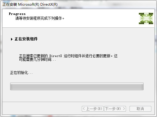 directx6.1中文版(2)