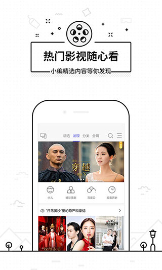 悟空遥控器纯净版app(2)