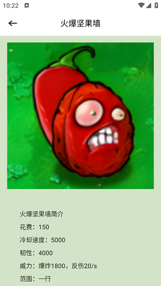 PVZBT盒子(2)