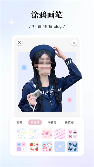 日杂相机app(3)