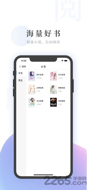 热门小说大全app(1)