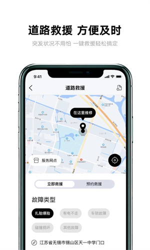 小迪出行app(1)