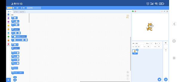scratch编程(2)
