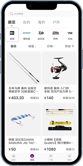 潜越app(3)