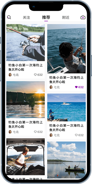 潜越app(5)