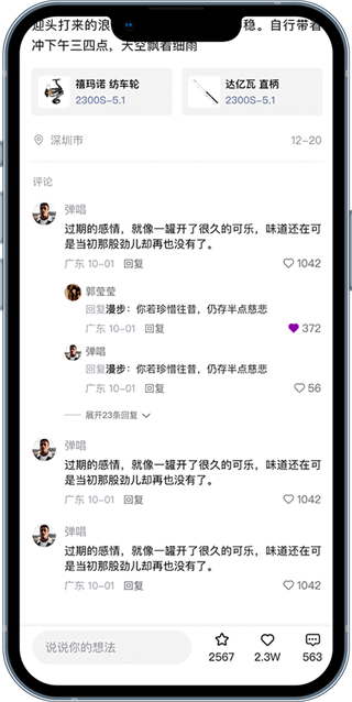 潜越app(1)