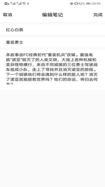 被窝读书(1)