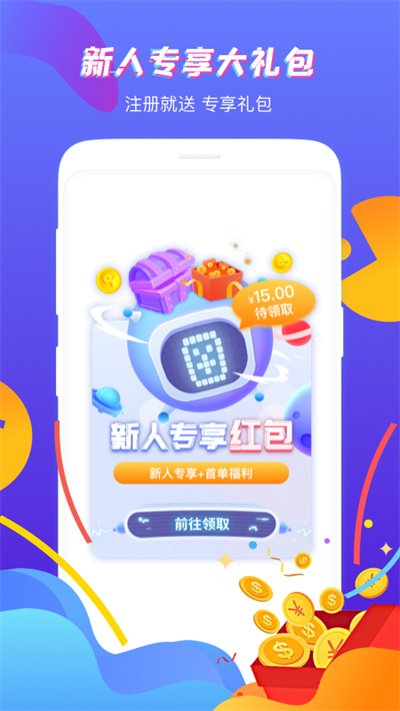 虛貝租號app(1)