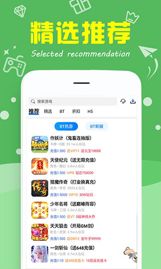 377小游戲盒app(1)