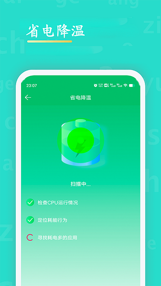 WiFi查看密码(2)