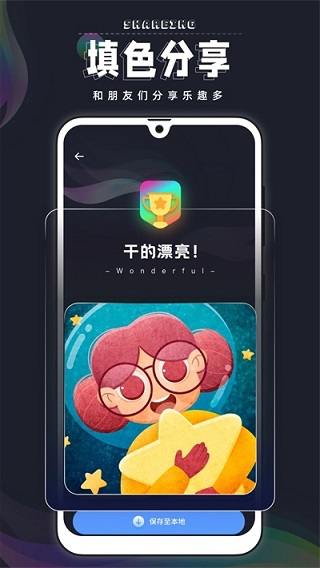 procreate pocket手机版(3)