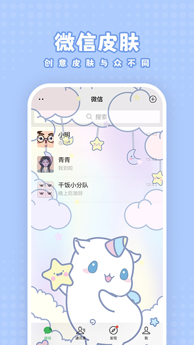 白桃壁纸app(4)