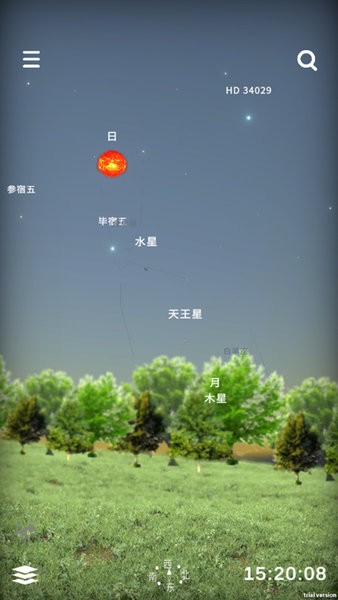 宇宙星图APP(2)